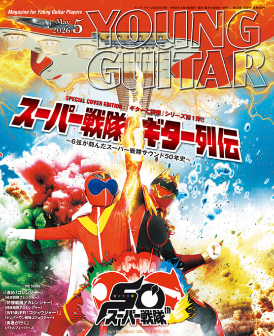 8837-05-2026 8837-05-2026