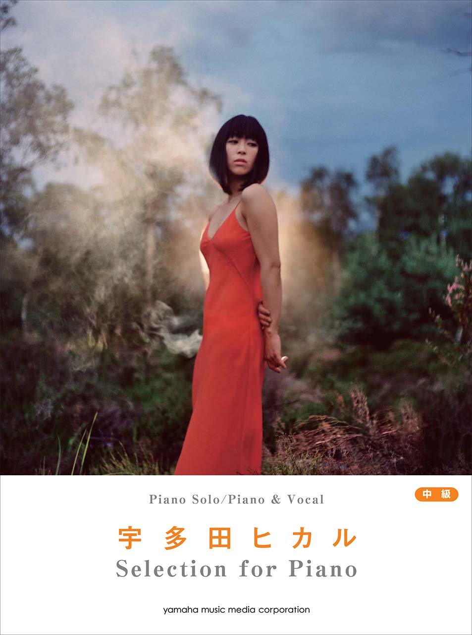 九五樂府95music - ピアノソロ/ 弾き語り宇多田ヒカルSelection for