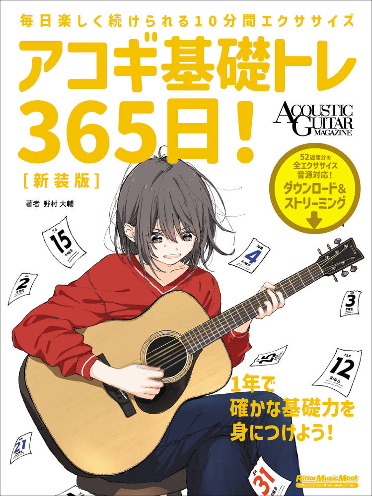 9784845643660 9784845643660