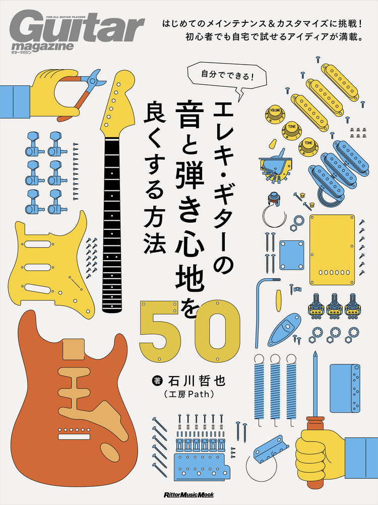 9784845644179 9784845644179