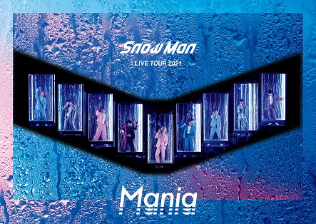 SnowMan DVD CD 他 九五樂府95music - Snow Man 2021巡迴演唱會Mania [普通版, 2DVD]