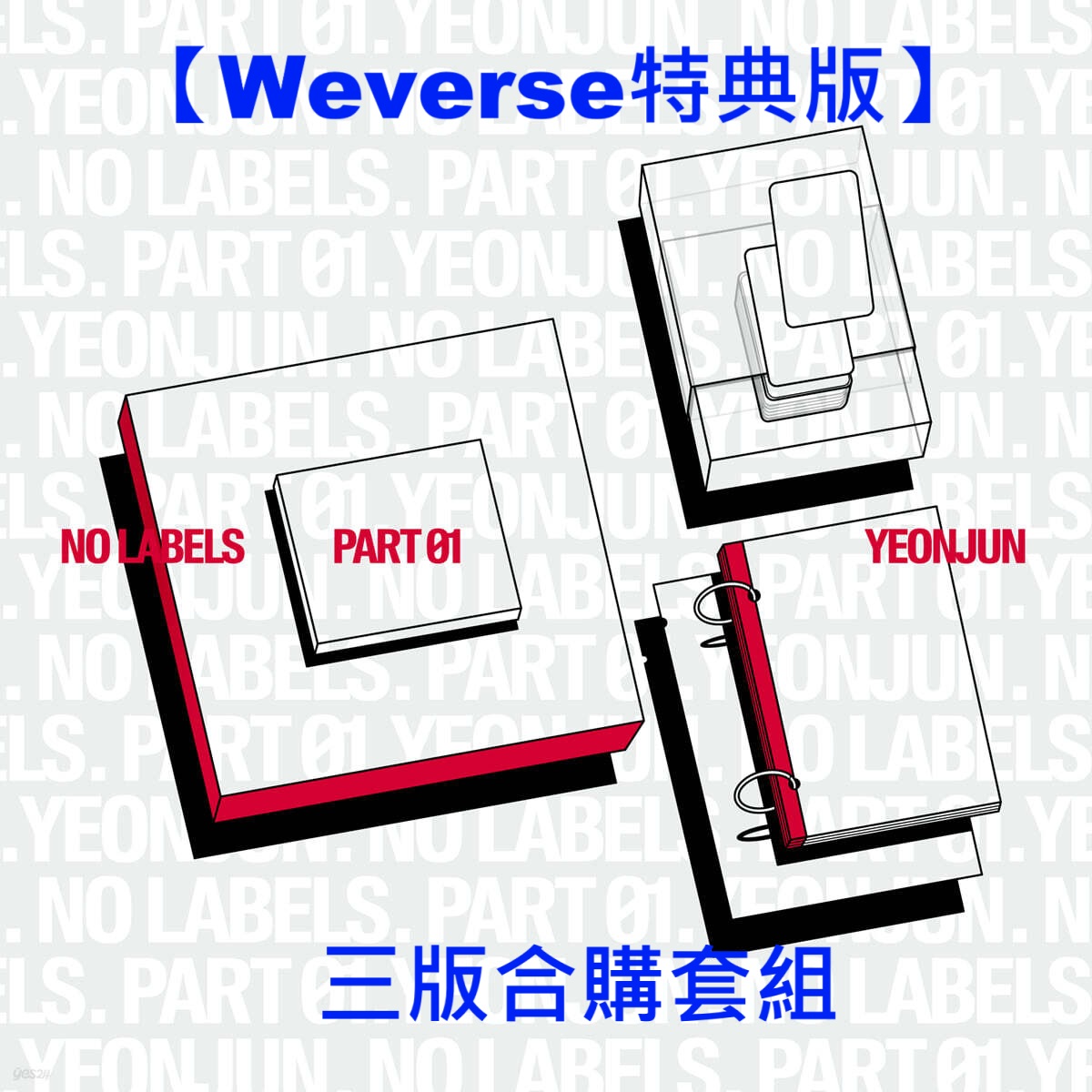 K-M251017-WSYJ1