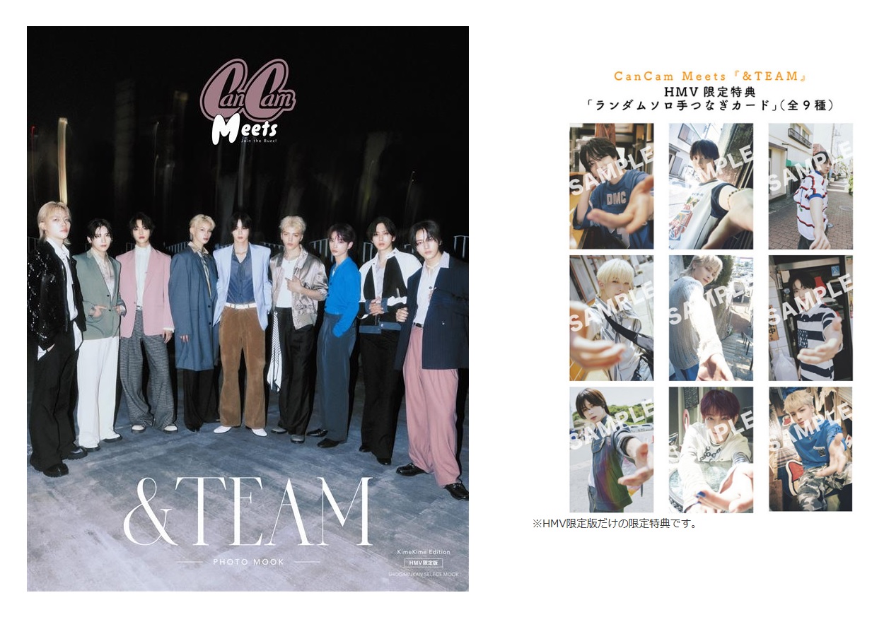 九五樂府95music - 【HMV限定版特典：隨機小卡1張(全9款)】CanCam