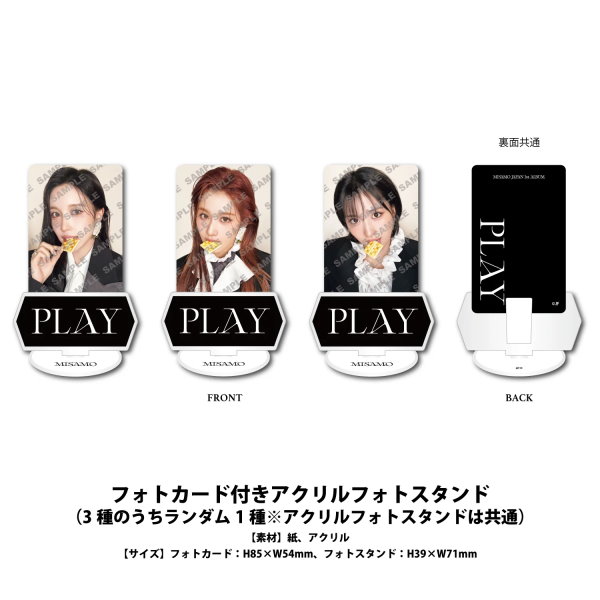 九五樂府95music - 【JYP特典：隨機小卡1張(全3款,附壓克力卡座)】PLAY