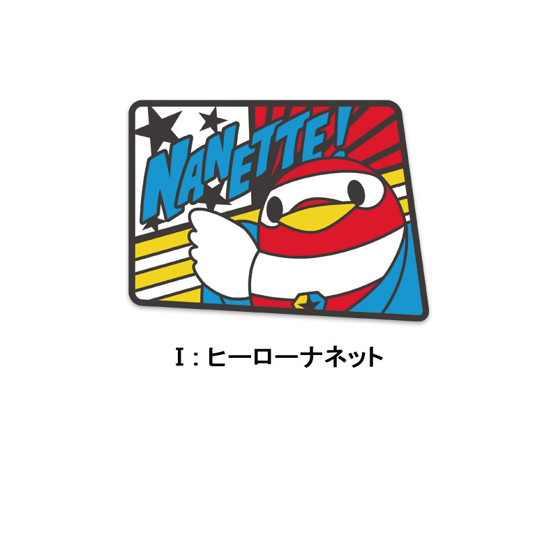 MO-NM23-HE-42 MO-NM23-HE-42