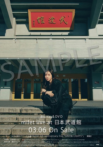 九五樂府95music - 【應援店特典：宣傳海報(B2)】milet live at 日本 
