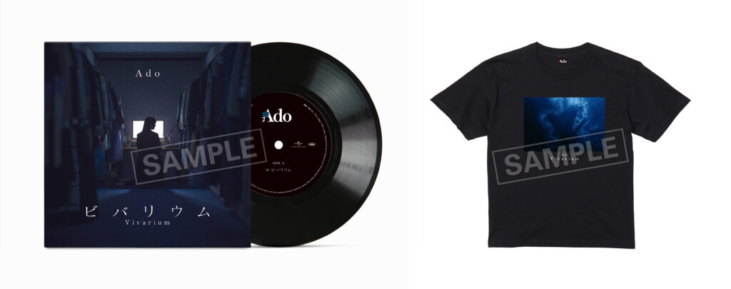 MO-UMS-D2JL-1001