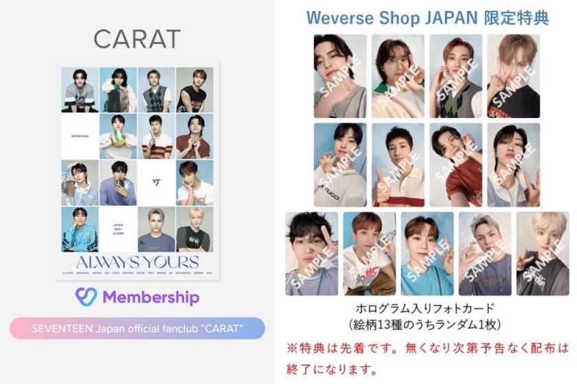 九五樂府95music - 【Weverse Shop JAPAN限定特典：隨機閃卡1張(全13款 
