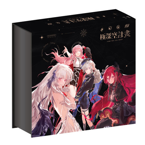 TW-5729484 TW-5729484