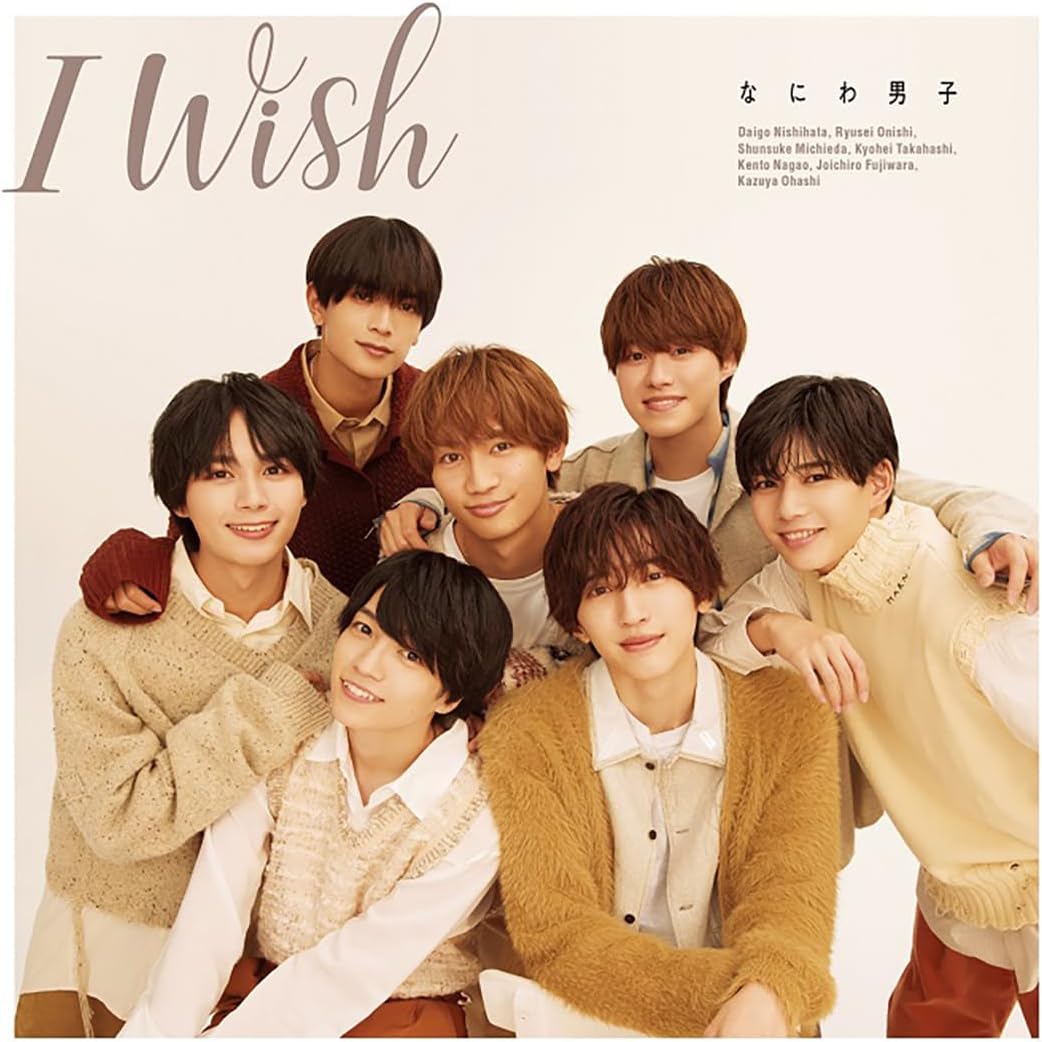 なにわ男子 Naniwa Danshi (w/English Subtitles!) [Debut Day Filming ~1/2