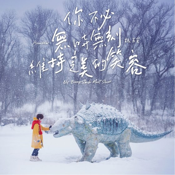 TW-PPCD0009