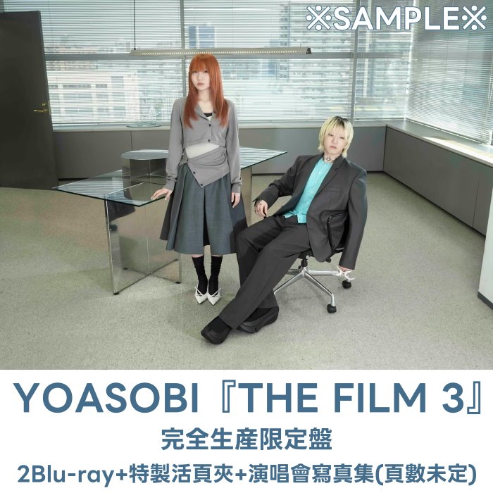 XSXL-8